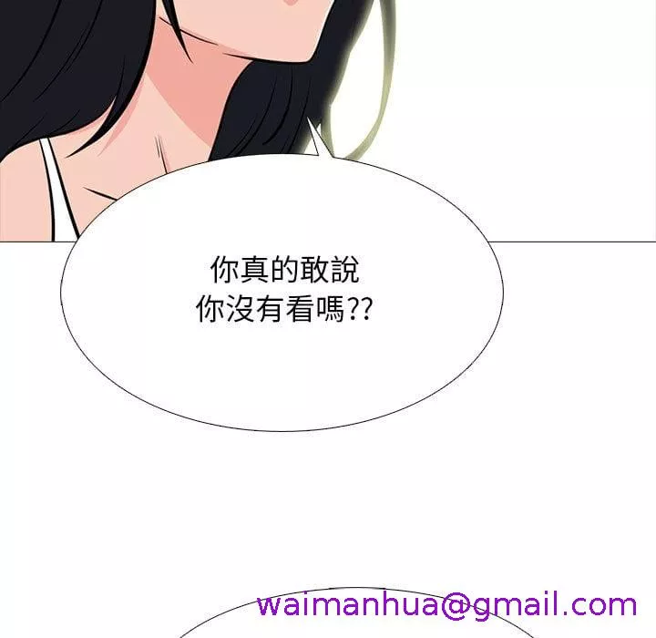 女教授的秘密第100章