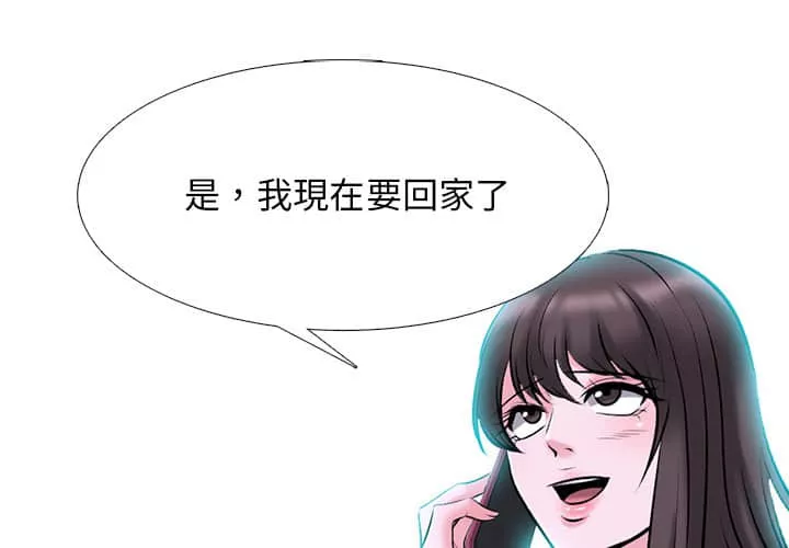 女教授的秘密第78章