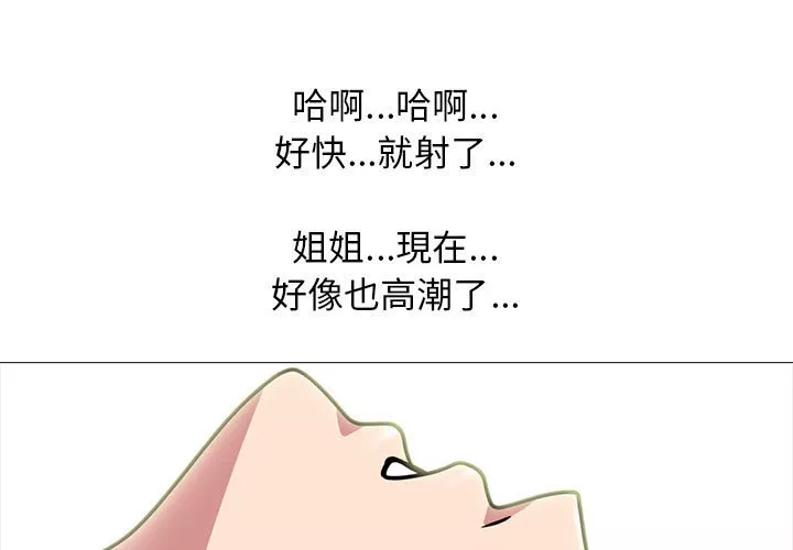 女教授的秘密第85章