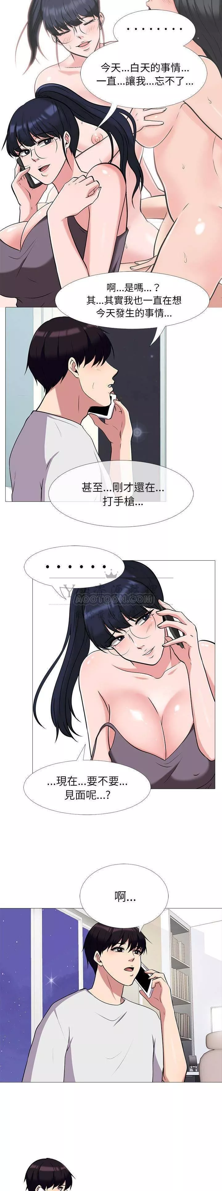 女教授的秘密第12章