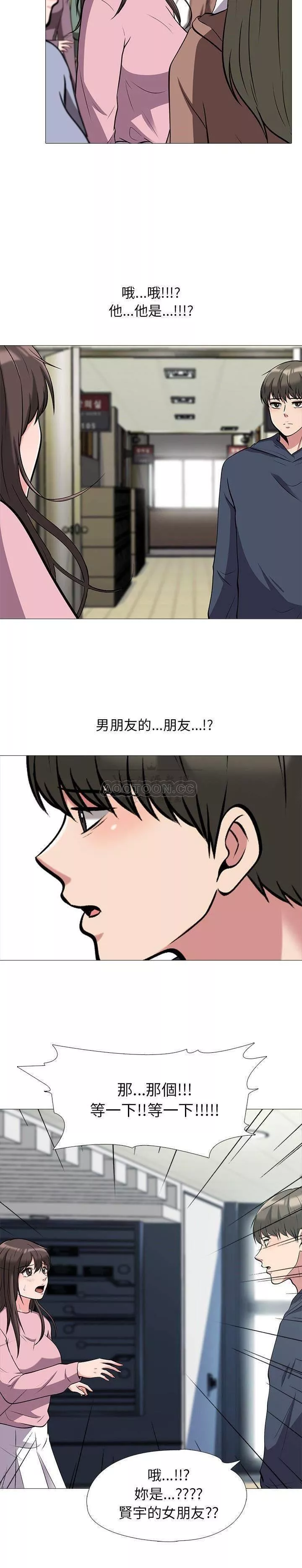 女教授的秘密第19章