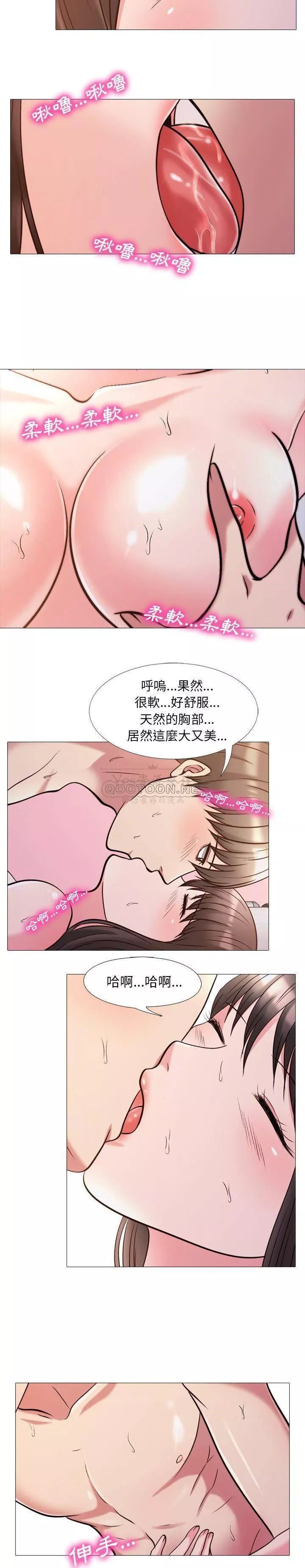 女教授的秘密第26章