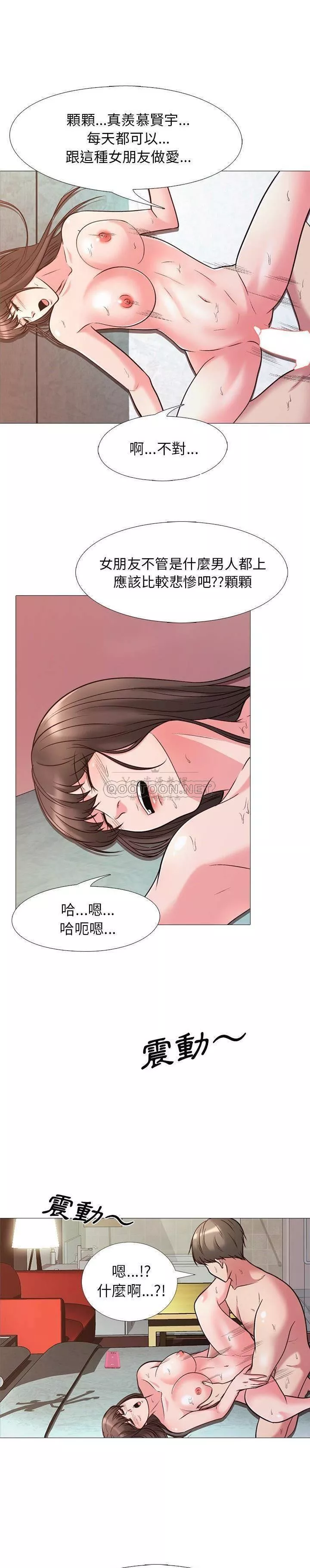 女教授的秘密第27章