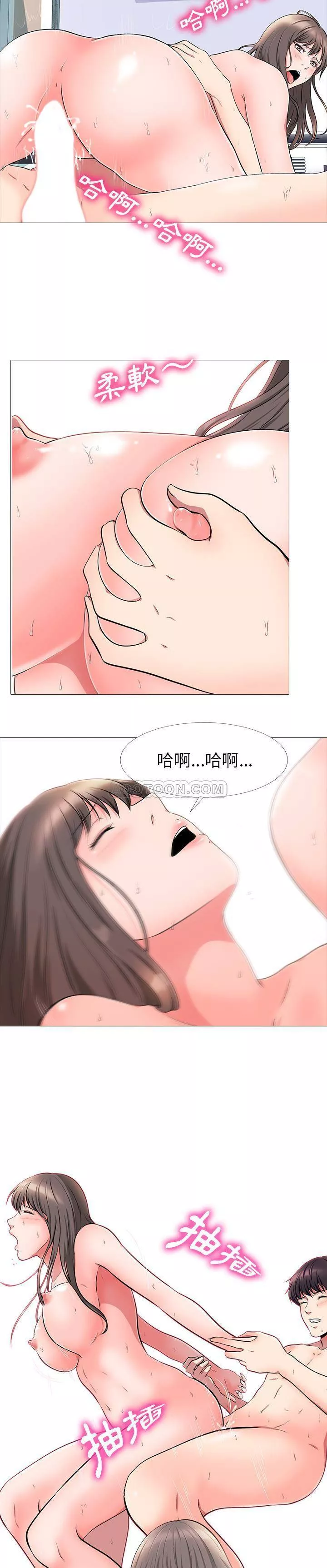 女教授的秘密第1章