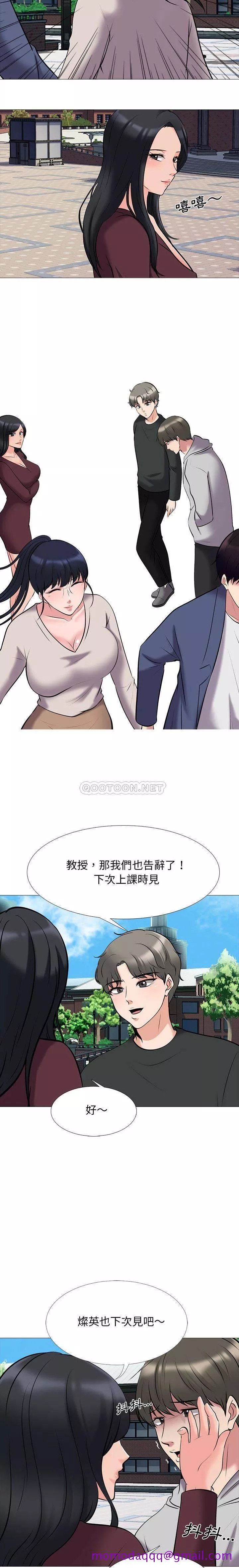 女教授的秘密第43章