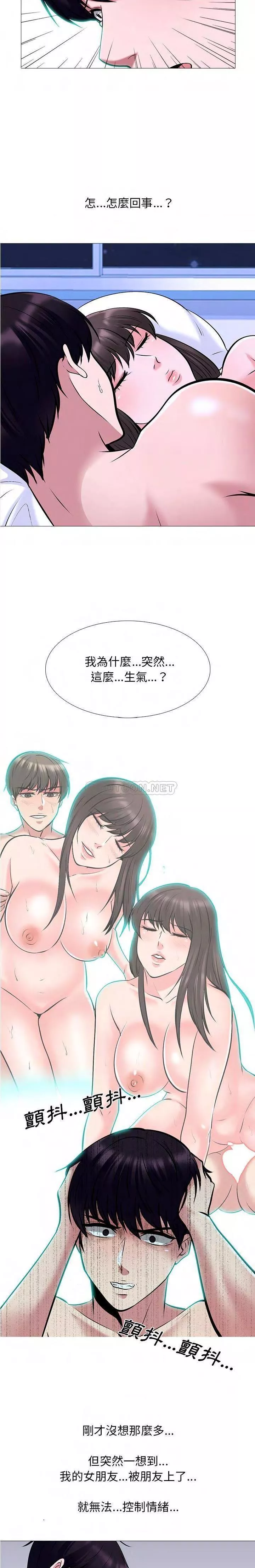 女教授的秘密第49章