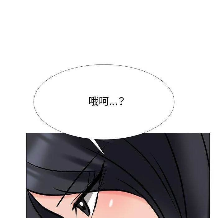 女教授的秘密第174话