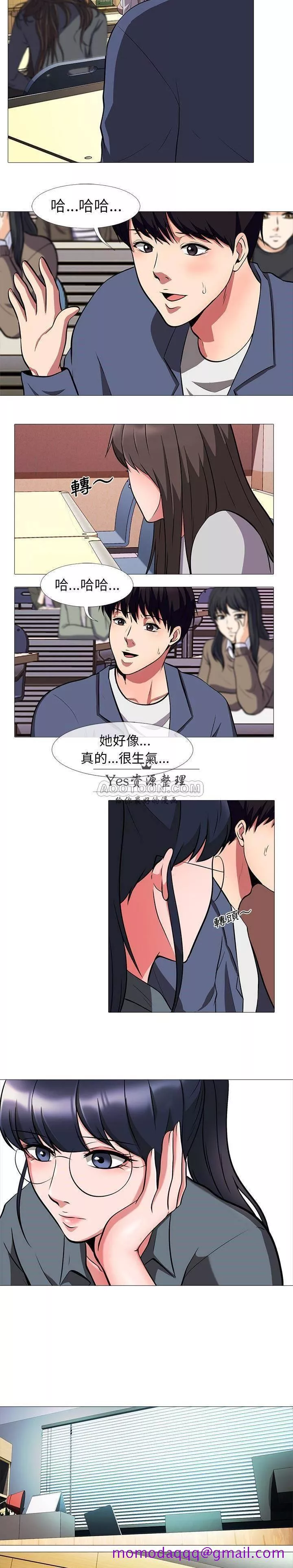 女教授的秘密第6章