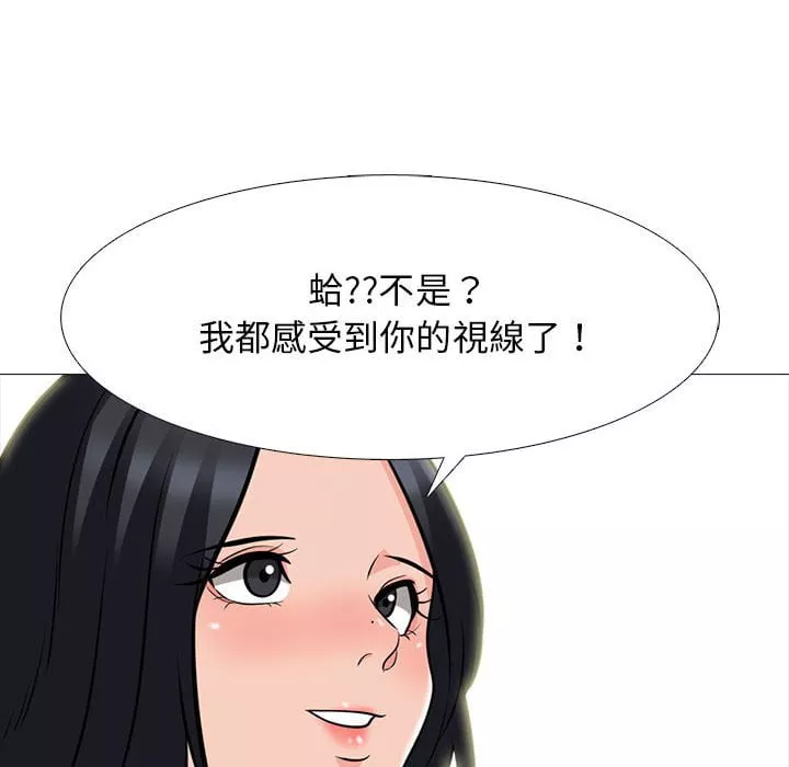 女教授的秘密第100章