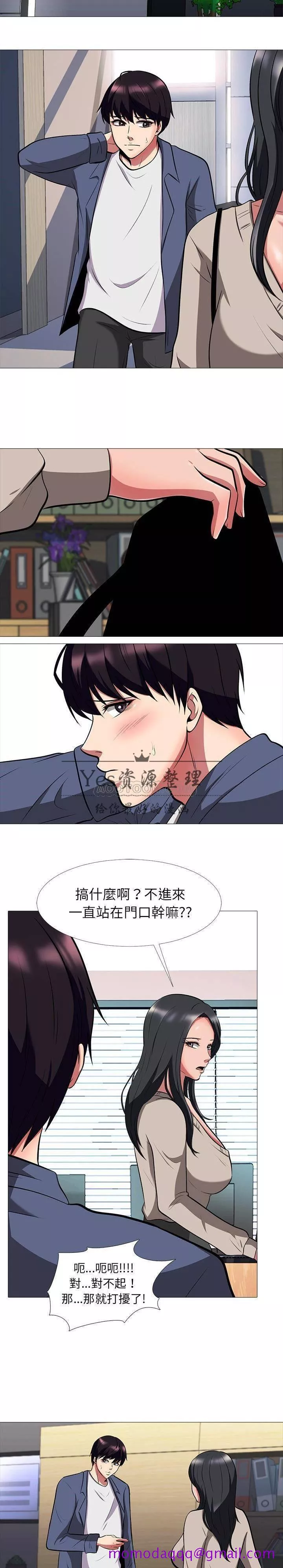 女教授的秘密第7章