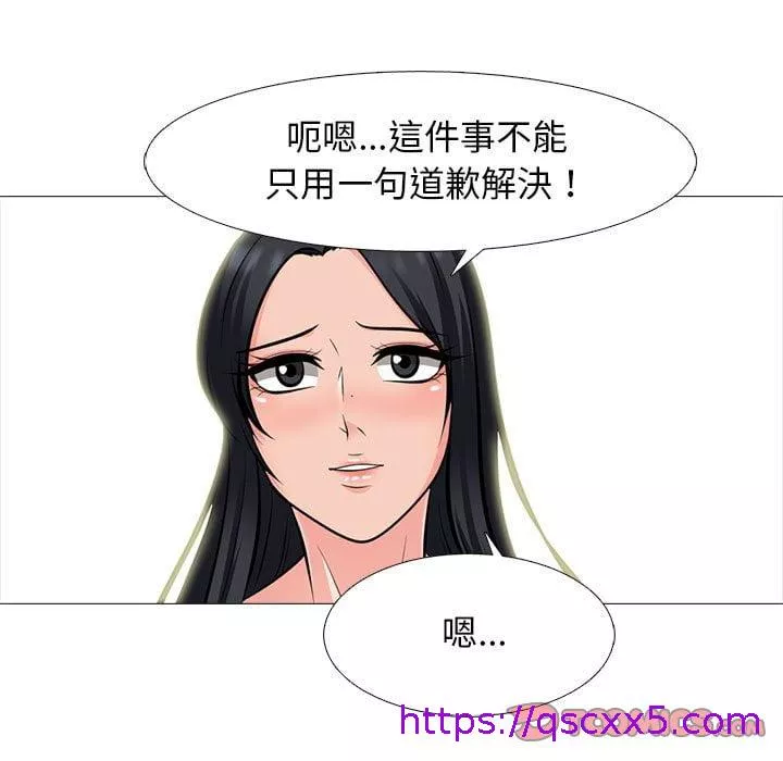 女教授的秘密第100章