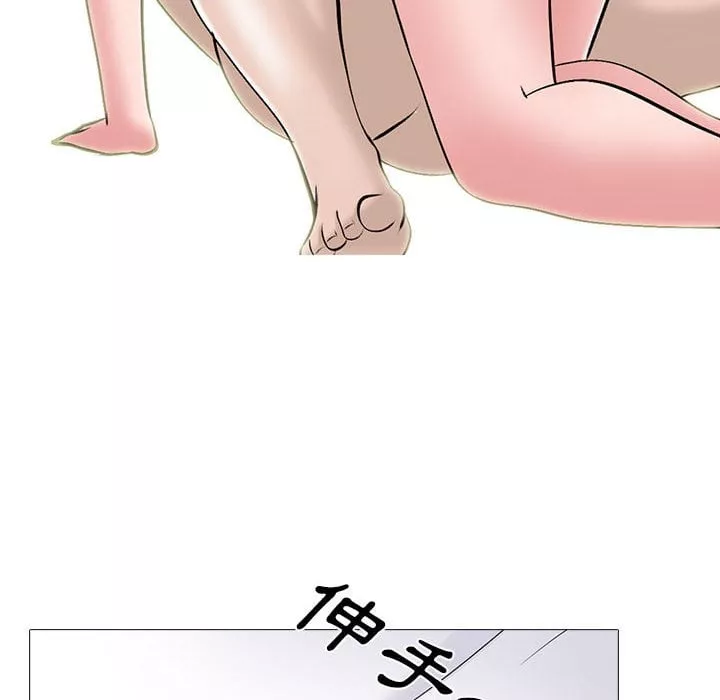 女教授的秘密第99章