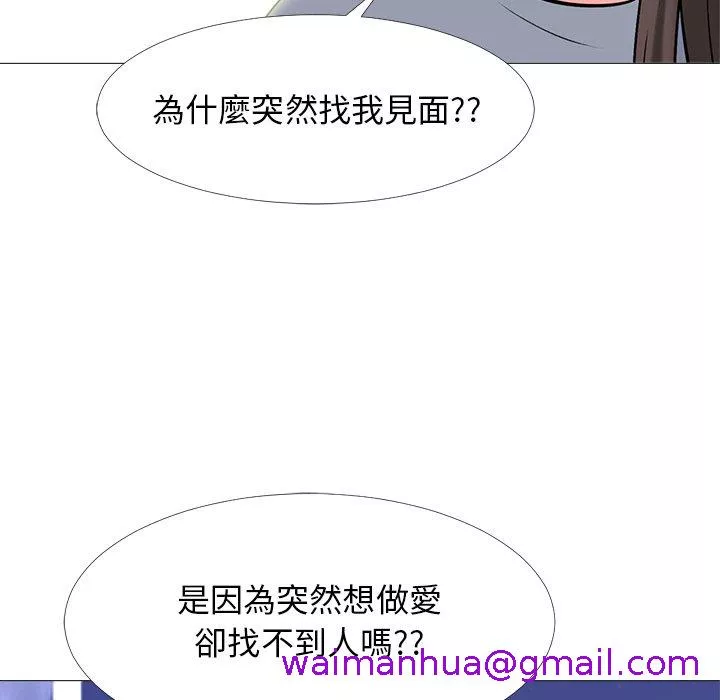 女教授的秘密第76章