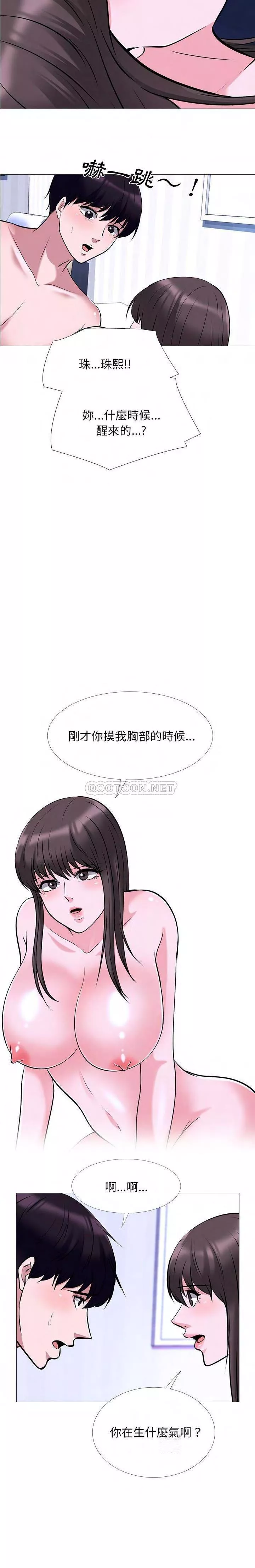 女教授的秘密第49章