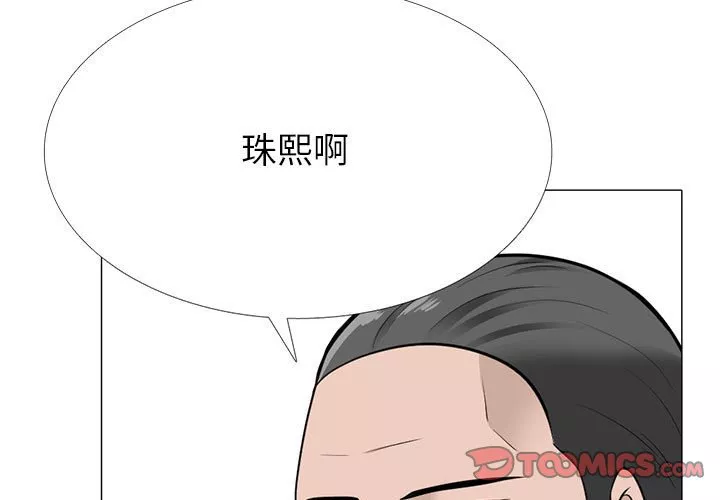 女教授的秘密第120章