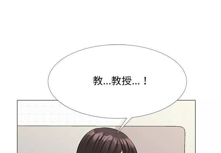 女教授的秘密第166话