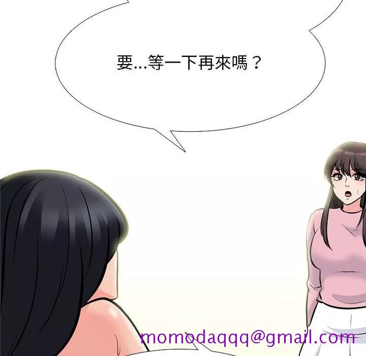 女教授的秘密第87章