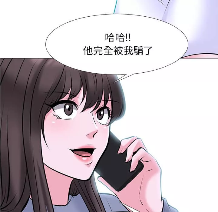 女教授的秘密第78章