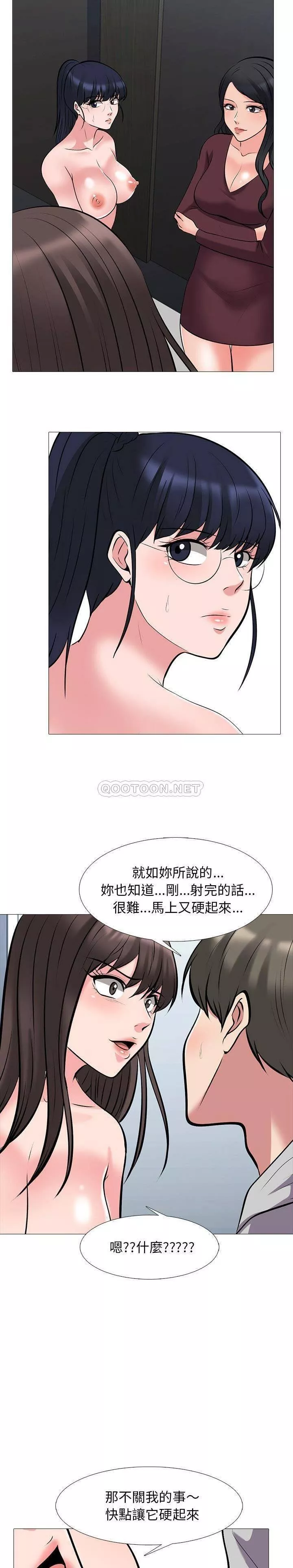 女教授的秘密第41章