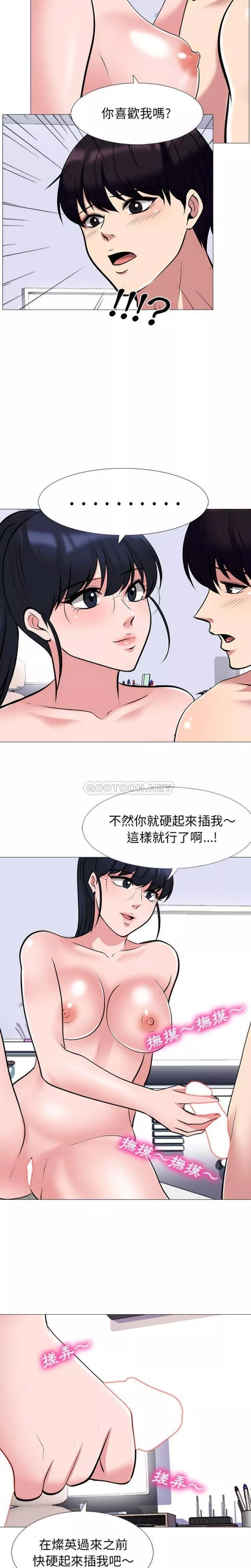 女教授的秘密第45章