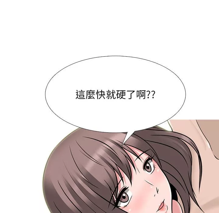 女教授的秘密第99章