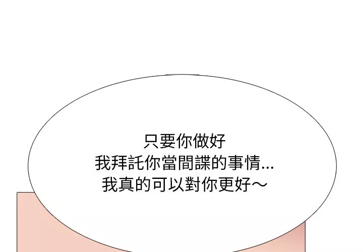 女教授的秘密第74章