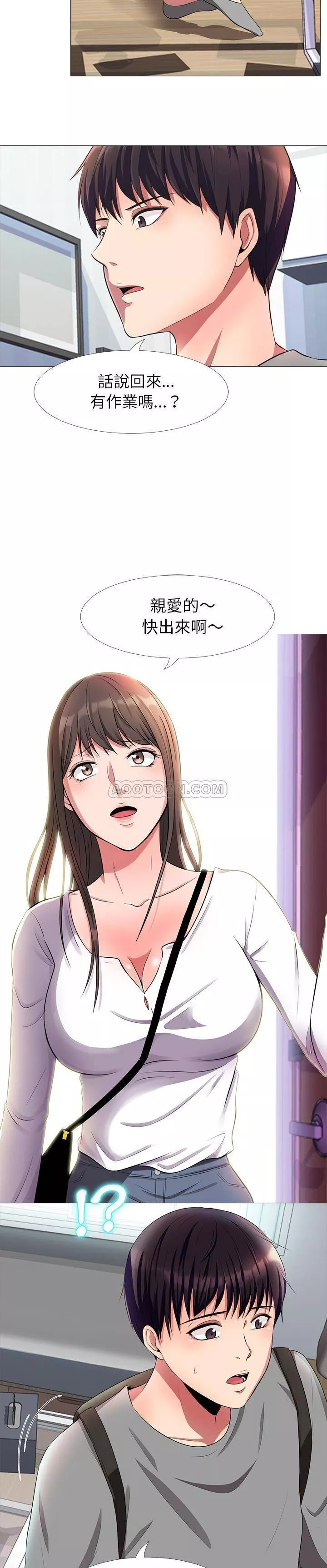 女教授的秘密第1章