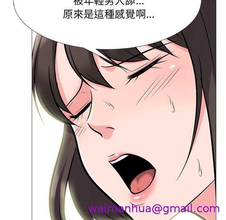 女教授的秘密第80章