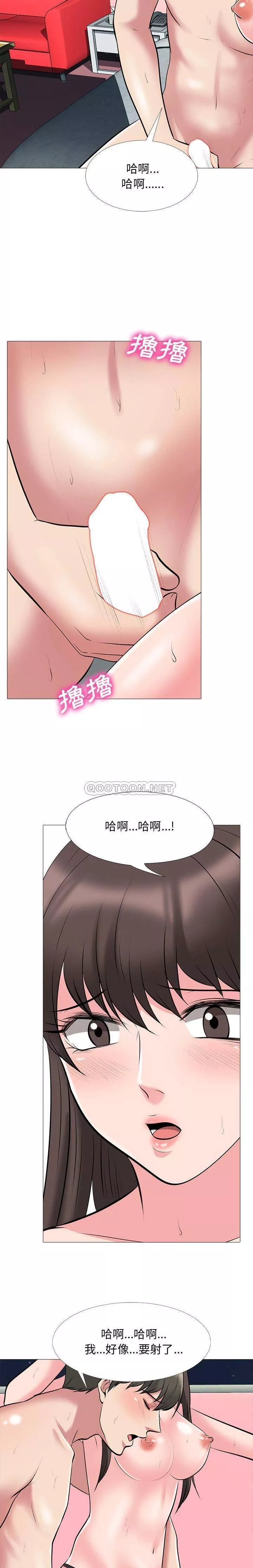 女教授的秘密第33章