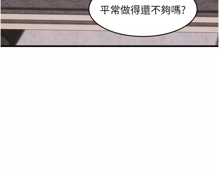 舞蹈系学姊们第69话-说不定…是最後一次了