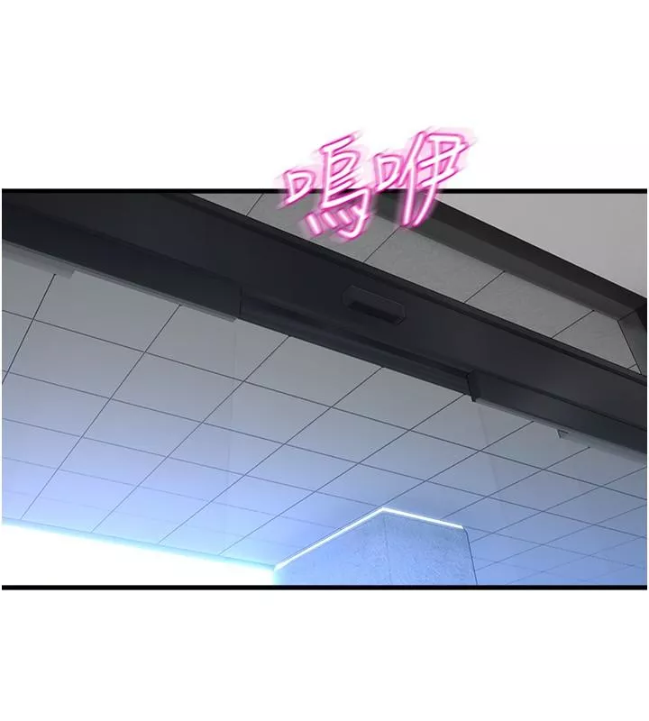 舞蹈系学姊们第75话-艰难的抉择