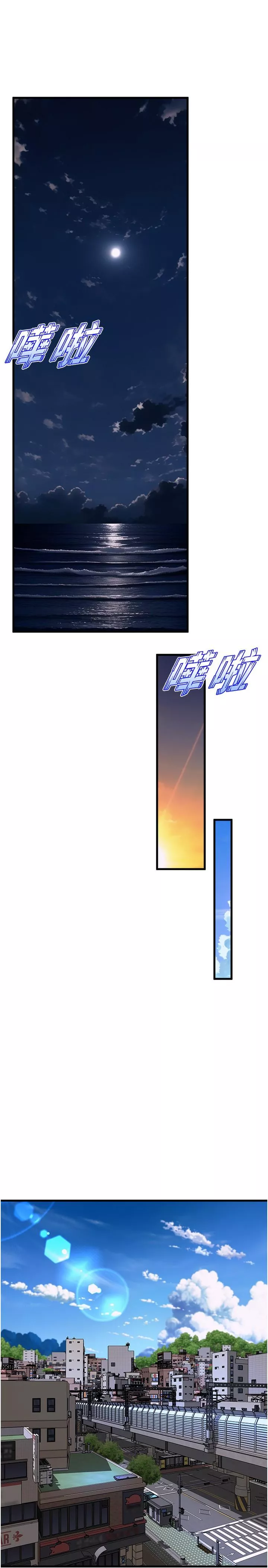 舞蹈系学姊们第69话-说不定…是最後一次了