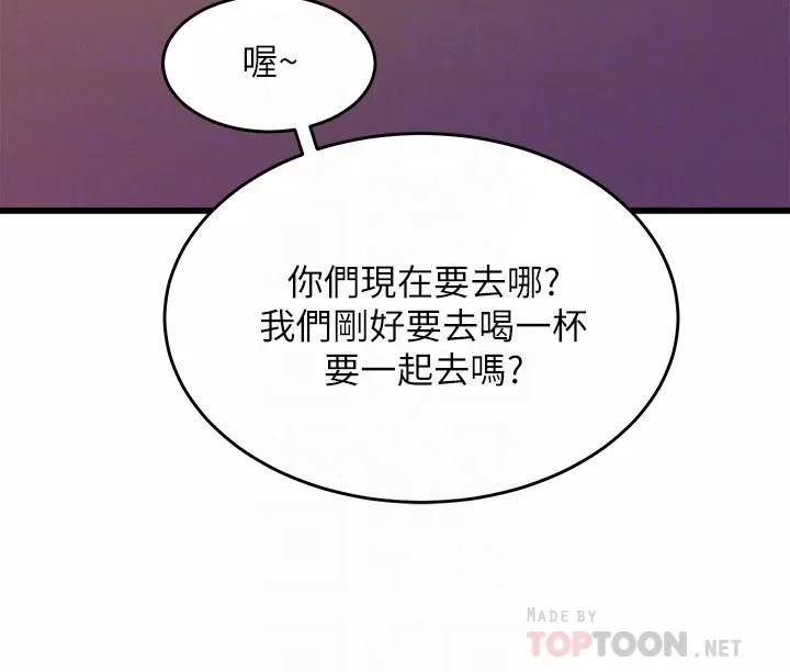 舞蹈系学姊们第31话-如果我男友是你就好了