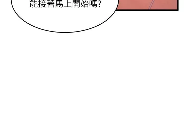 舞蹈系学姊们第58话-「合拍」的舞伴