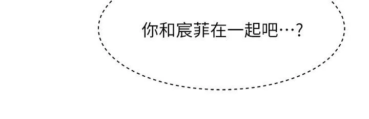 舞蹈系学姊们第34话-诱惑泰浩的高超技巧