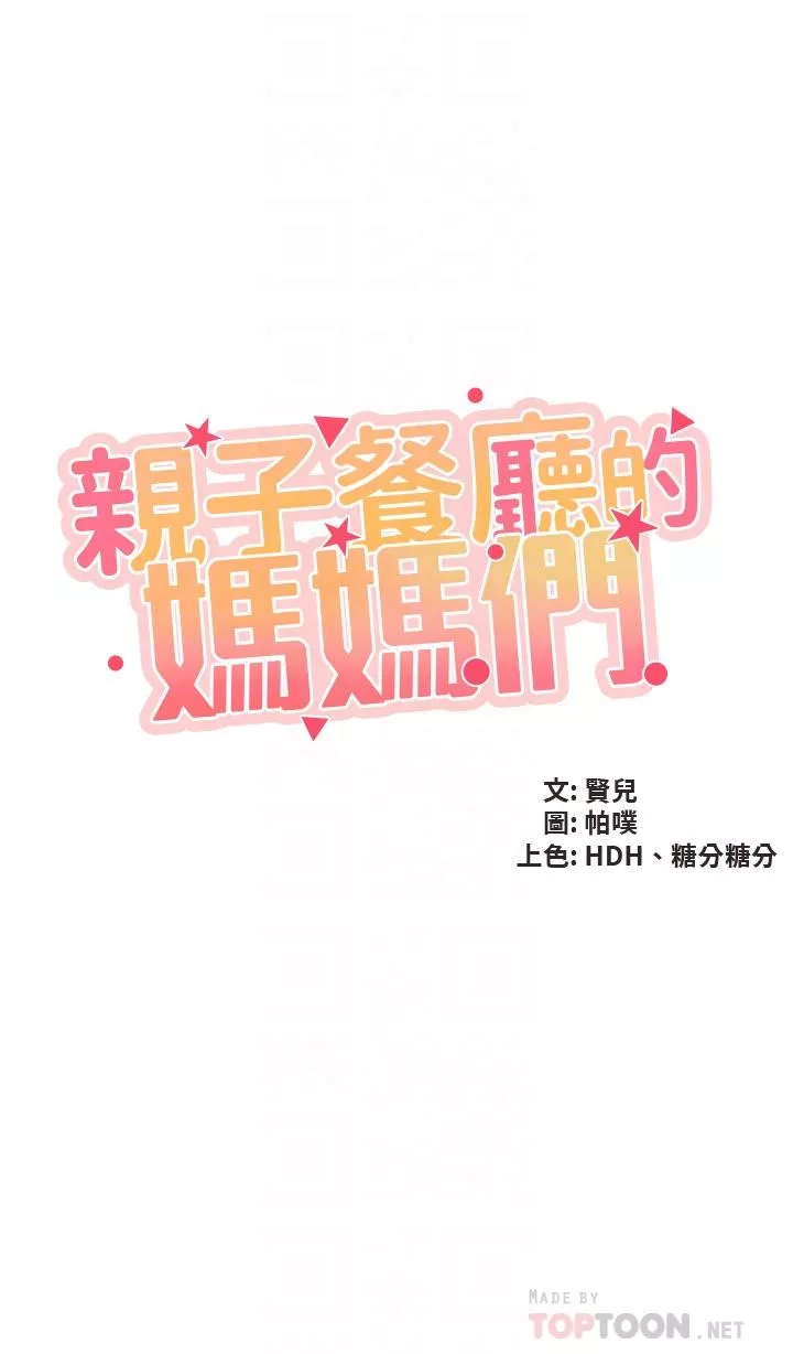 脱单神器第39话-越插越紧实的蜜穴