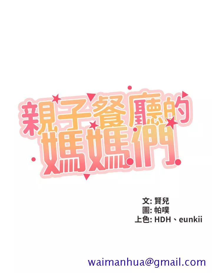 脱单神器第1话-少妇的魅惑姿态