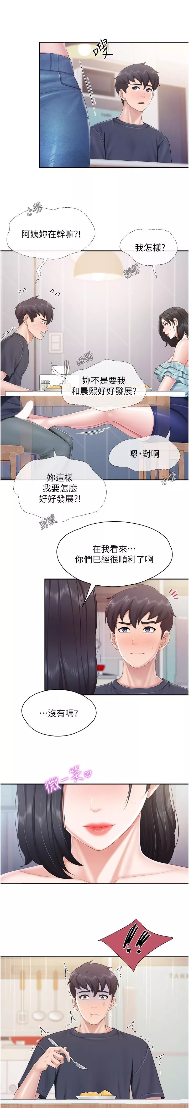 脱单神器第65话-在餐桌下玩弄肉棒的阿姨