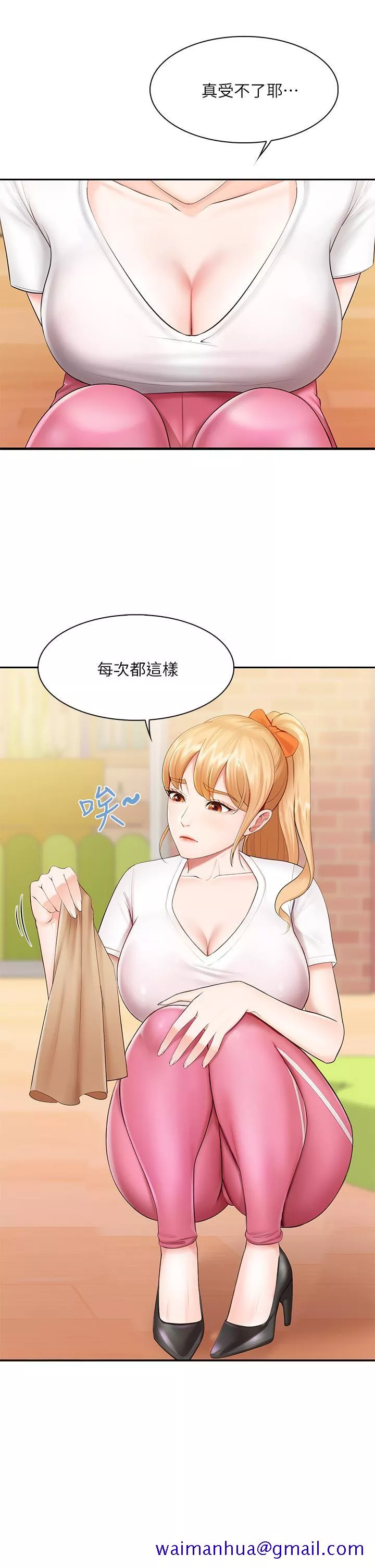 脱单神器第3话-厨房阿姨的性暗示