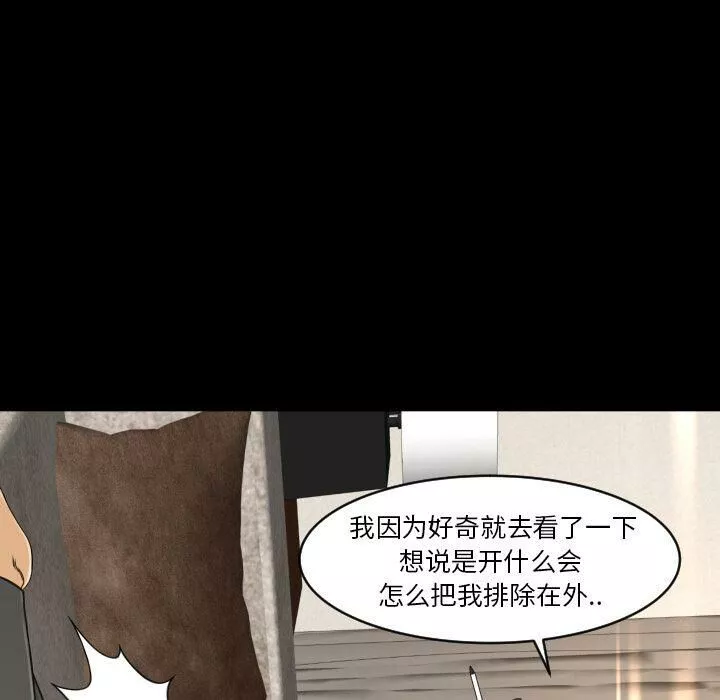 专属契约第26章