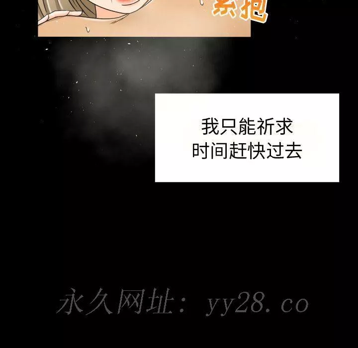 专属契约第26章