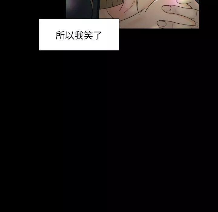 专属契约第28章