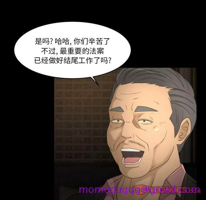 专属契约第31章