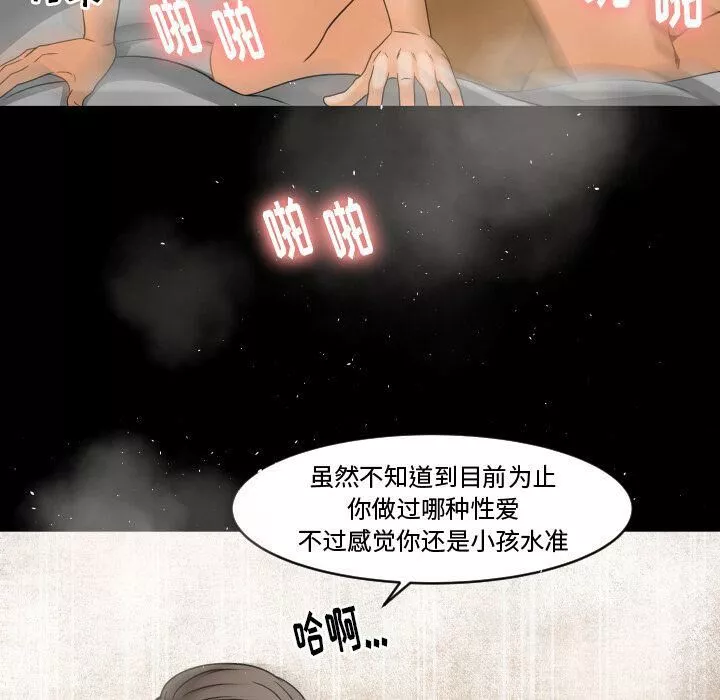 专属契约第29章