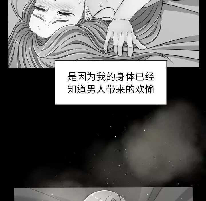 专属契约第26章