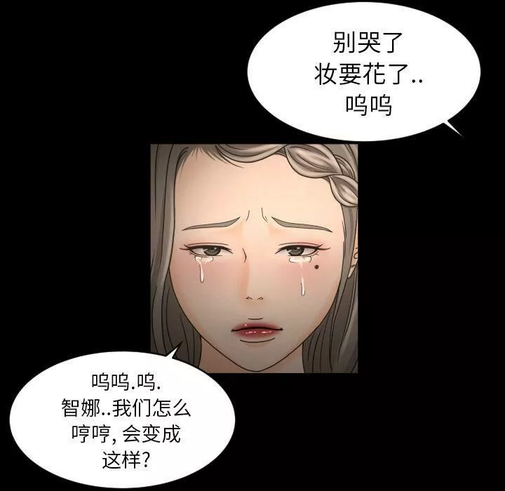 专属契约第30章