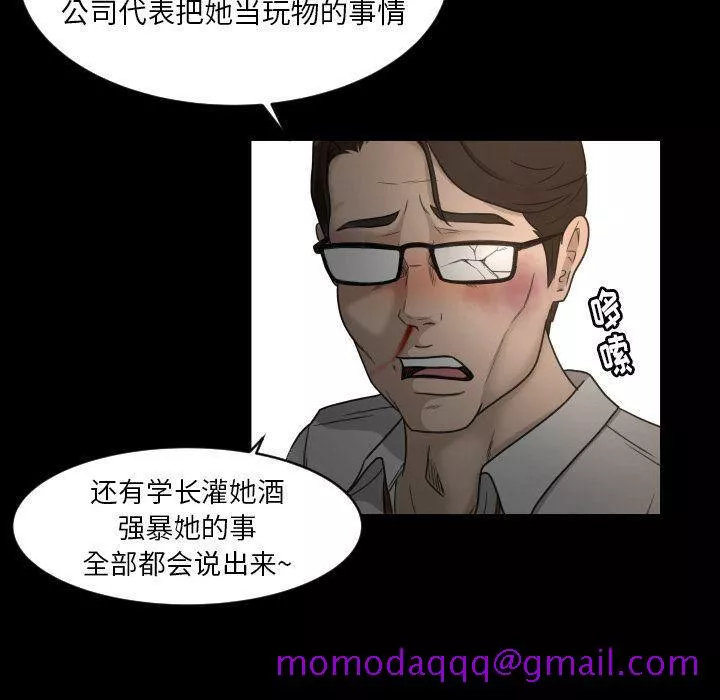 专属契约第23章