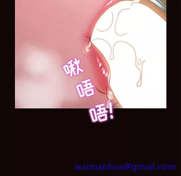 网红出头天第3章