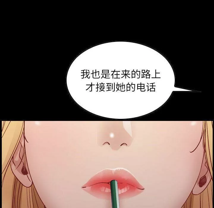 贪婪烈火第4章