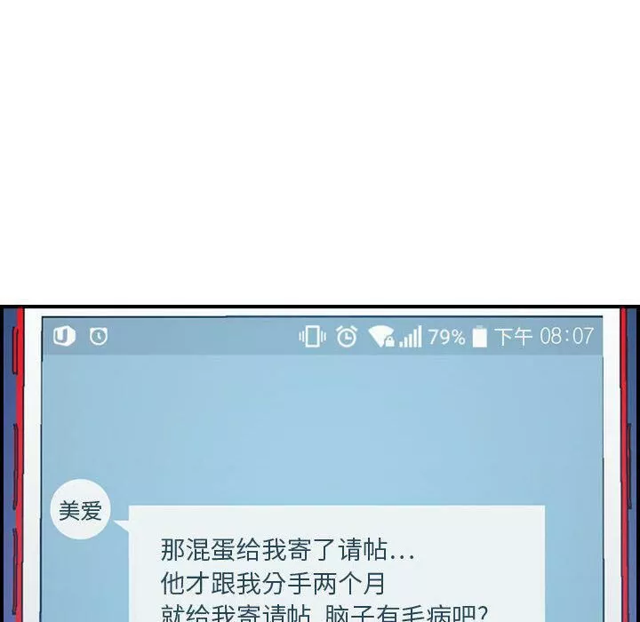 贪婪烈火第8章